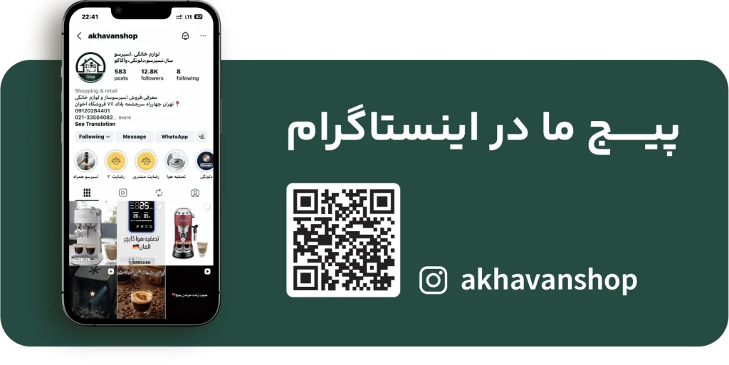 پیج ما در اینستاگرام