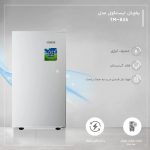 یخچال هتلی 5 فوت ایستکول - تصویر 6